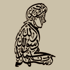 La imagen figurativa y la belleza en el pensamiento de Ibn Arabi